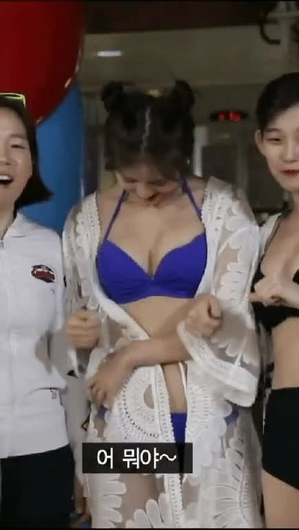 SNL레전드 aoa 혜정 비키니 1.gif