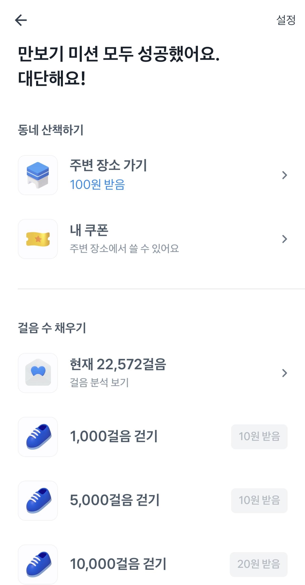Screenshot_20220207-210147_Toss.jpg
