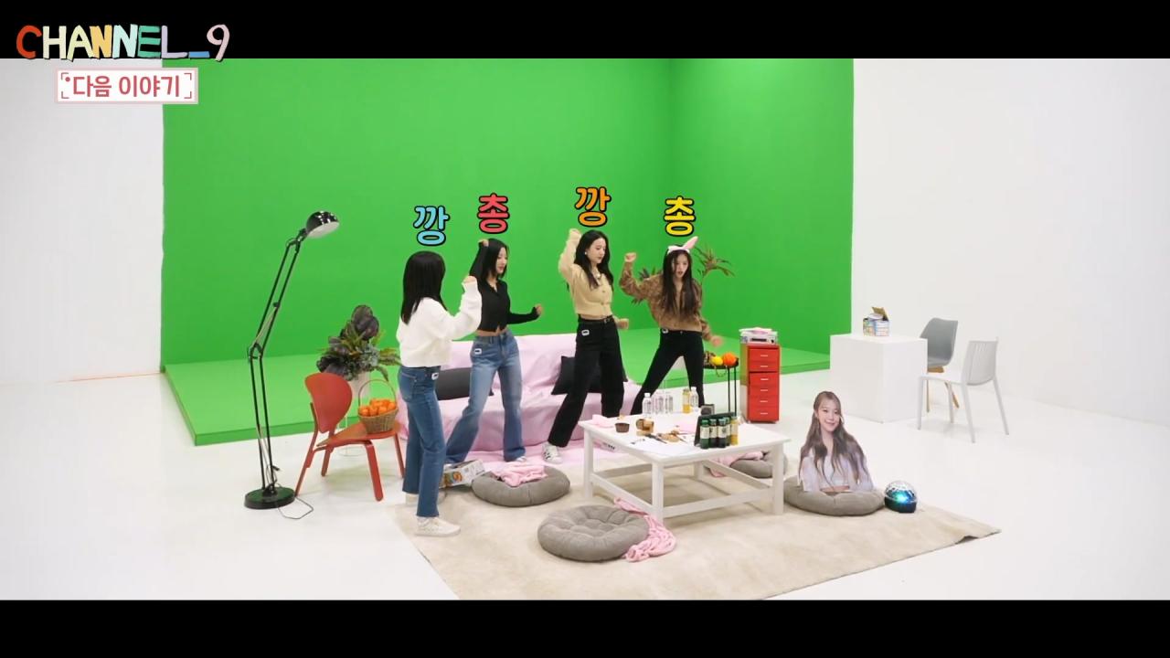 [CHANNEL_9] fromis_9 ',채널나인', EP28. 퇴근 미션! 꼭꼭 숨겨라😎 Part.3.mp4_20220414_211046.588.jpg