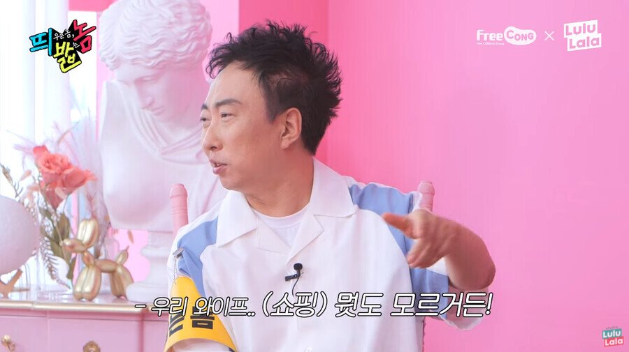 시간이 흘러 서로의 와이프를 자랑하는 무도 멤버들 - 꾸르