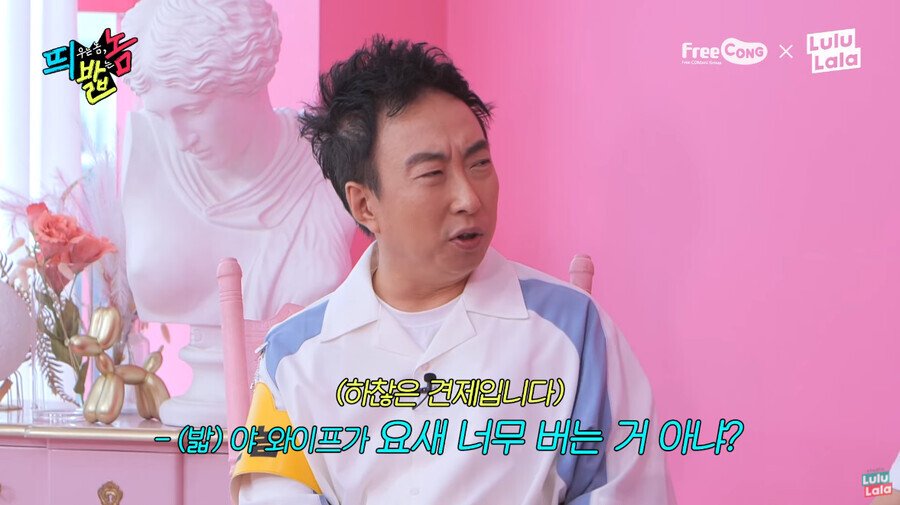 시간이 흘러 서로의 와이프를 자랑하는 무도 멤버들 - 꾸르