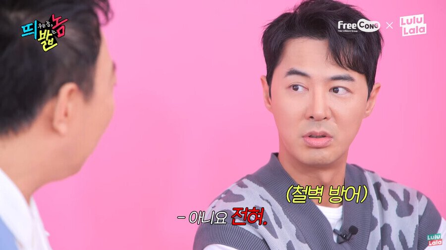 시간이 흘러 서로의 와이프를 자랑하는 무도 멤버들 - 꾸르