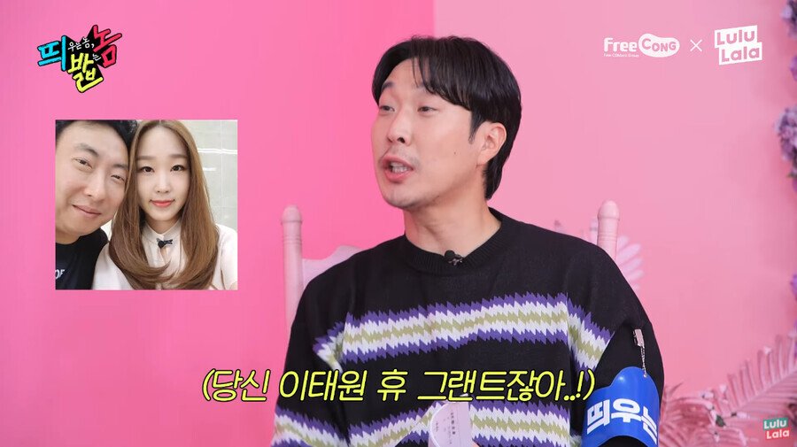시간이 흘러 서로의 와이프를 자랑하는 무도 멤버들 - 꾸르
