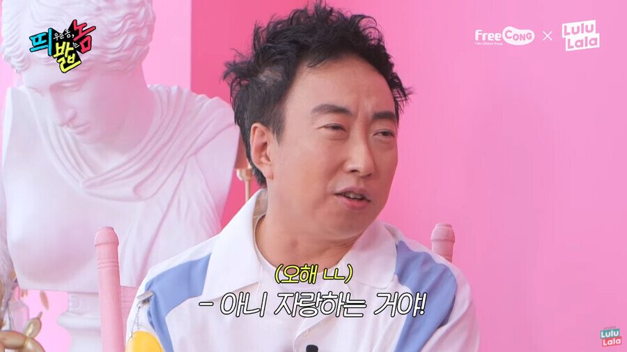 시간이 흘러 서로의 와이프를 자랑하는 무도 멤버들 - 꾸르