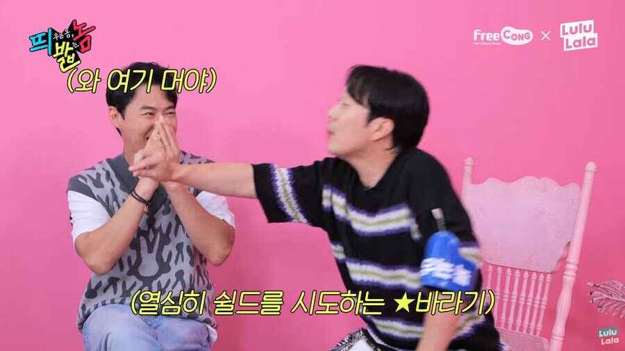 시간이 흘러 서로의 와이프를 자랑하는 무도 멤버들 - 꾸르