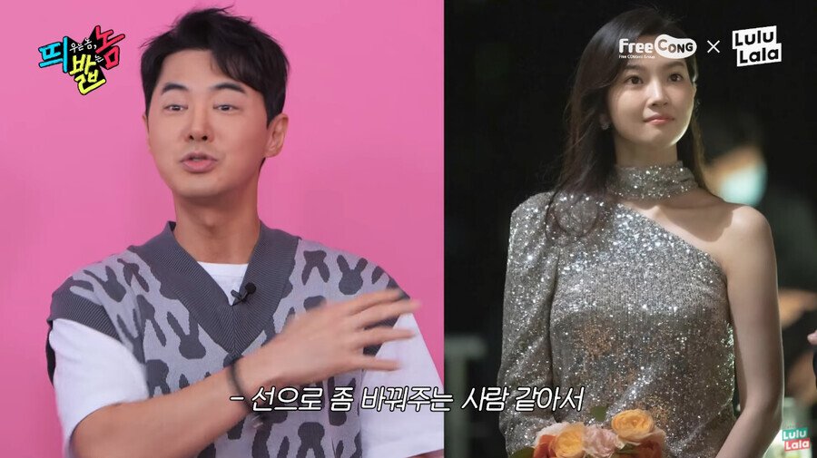 시간이 흘러 서로의 와이프를 자랑하는 무도 멤버들 - 꾸르