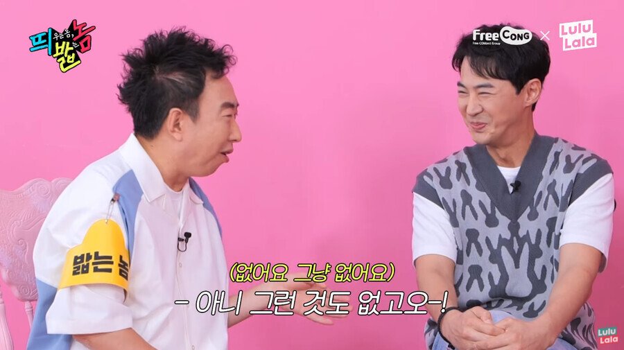 시간이 흘러 서로의 와이프를 자랑하는 무도 멤버들 - 꾸르