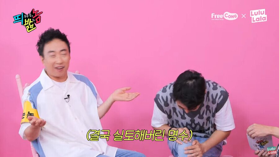 시간이 흘러 서로의 와이프를 자랑하는 무도 멤버들 - 꾸르