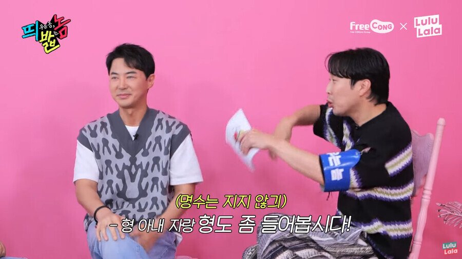 시간이 흘러 서로의 와이프를 자랑하는 무도 멤버들 - 꾸르