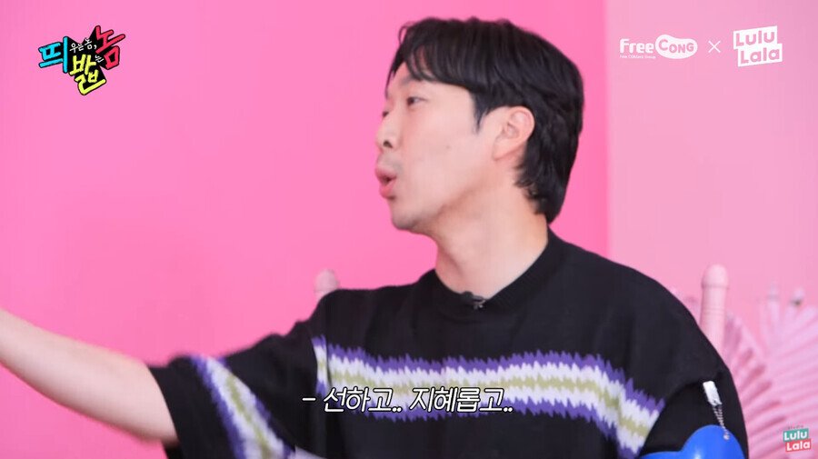 시간이 흘러 서로의 와이프를 자랑하는 무도 멤버들 - 꾸르
