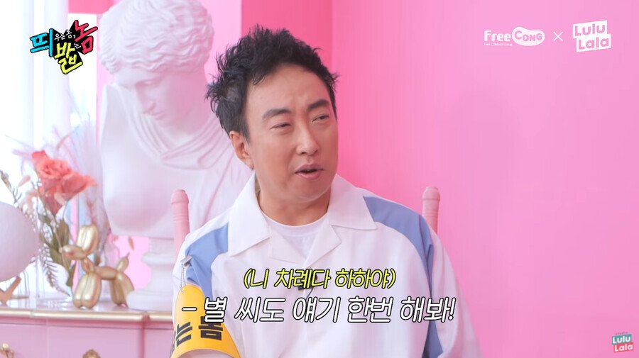 시간이 흘러 서로의 와이프를 자랑하는 무도 멤버들 - 꾸르