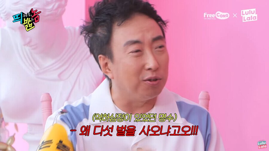 시간이 흘러 서로의 와이프를 자랑하는 무도 멤버들 - 꾸르