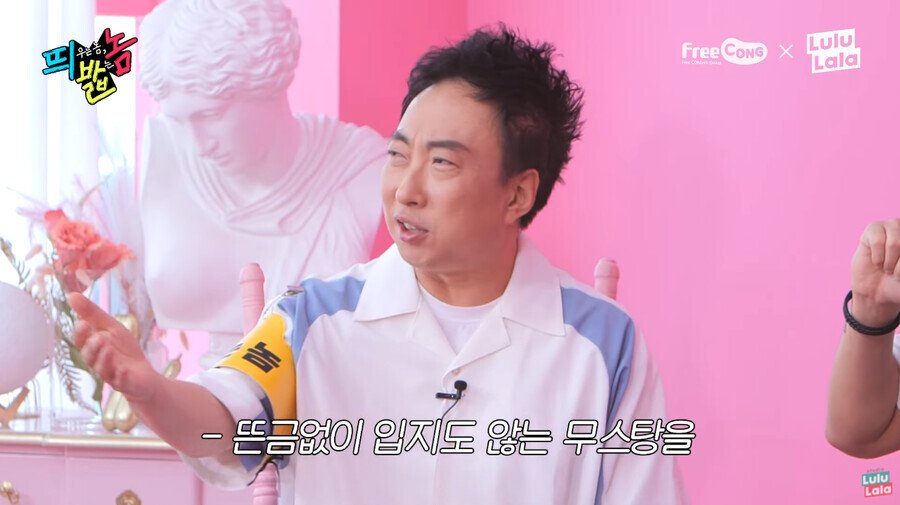 시간이 흘러 서로의 와이프를 자랑하는 무도 멤버들 - 꾸르