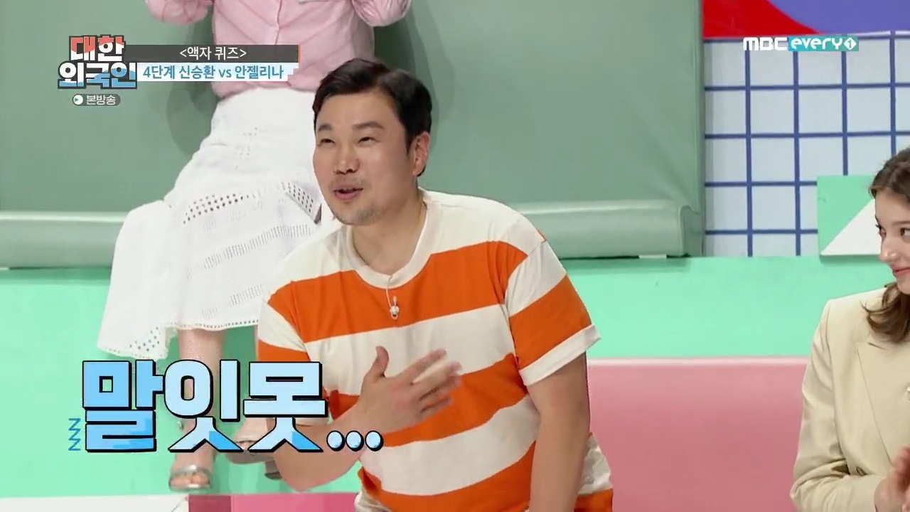 안젤리나 실물 영접한 남자배우 - 꾸르