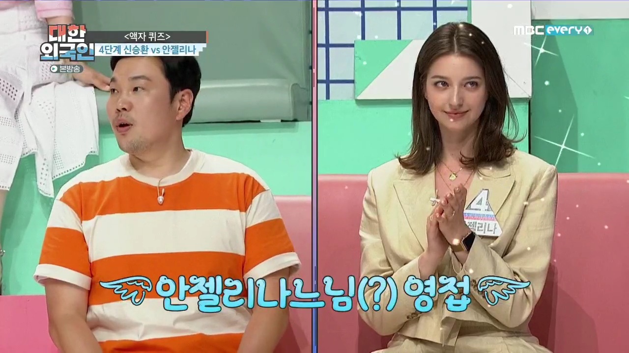 안젤리나 실물 영접한 남자배우 - 꾸르
