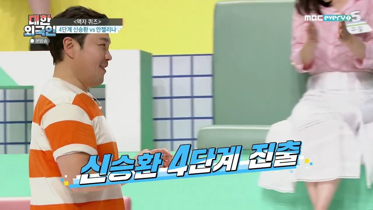 안젤리나 실물 영접한 남자배우 - 꾸르