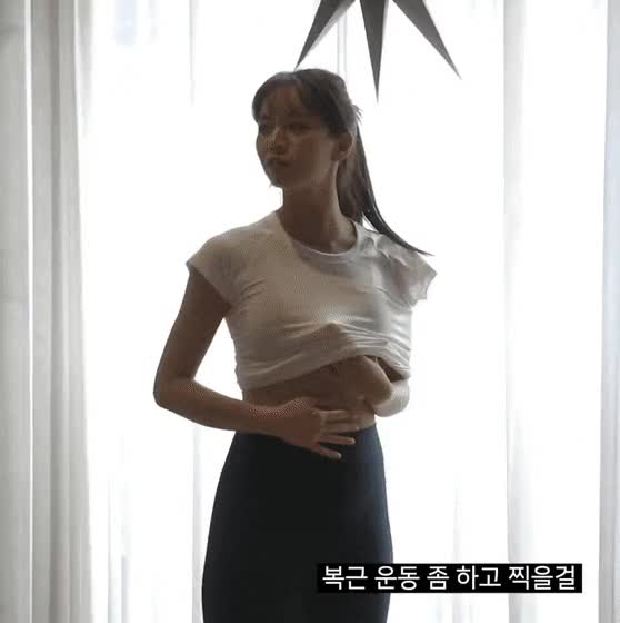 벗을지 고민하는 혜리 1.gif