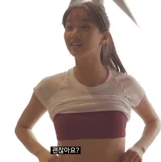 벗을지 고민하는 혜리 3.gif