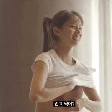 벗을지 고민하는 혜리 2.gif
