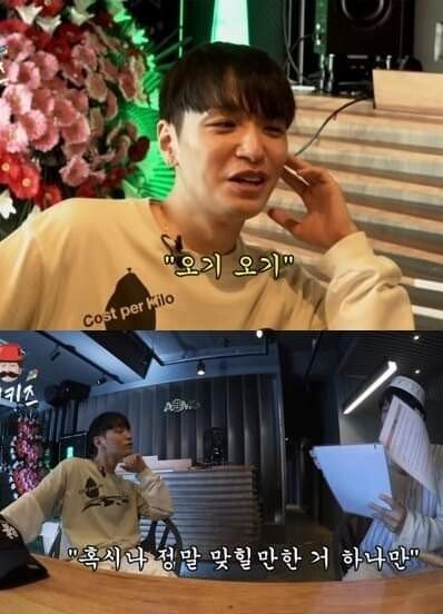 유퀴즈 짝퉁 터키즈에 출연한 쌈디 - 꾸르