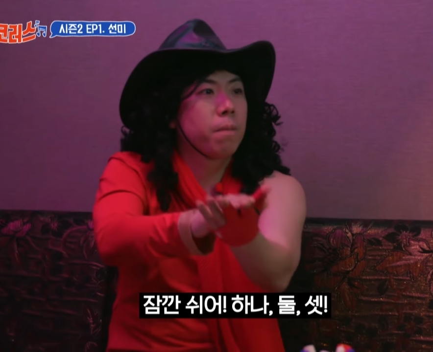 양세찬 좋아하는 척 몰카하는 선미 - 꾸르