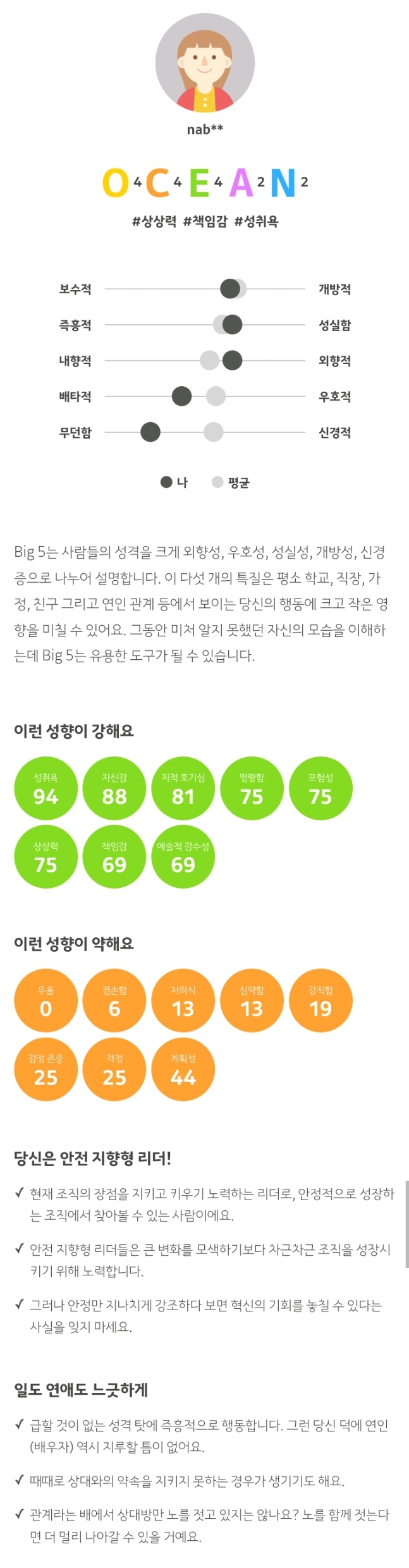 Screenshot_20220120-141926_KakaoTalk.jpg