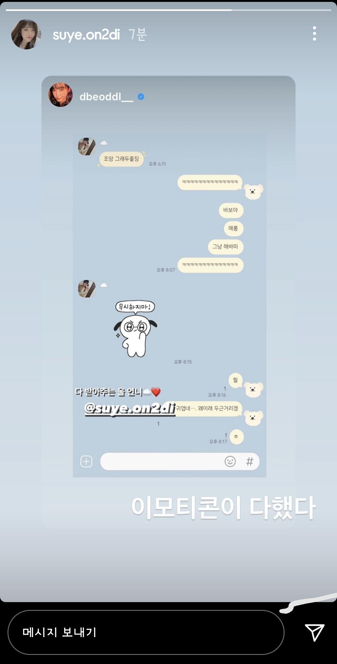 Screenshot_20210902-215737_Instagram.jpg