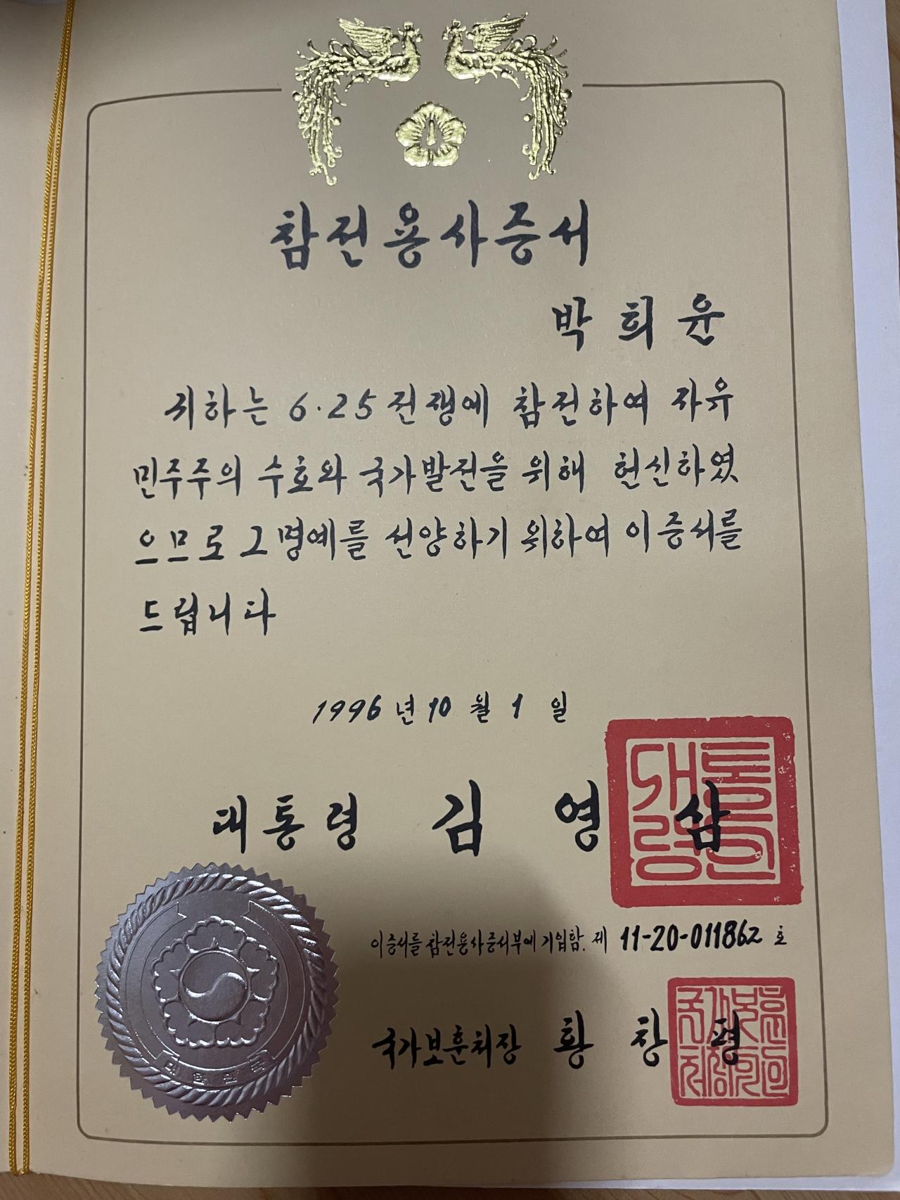 1660308485825.jpg