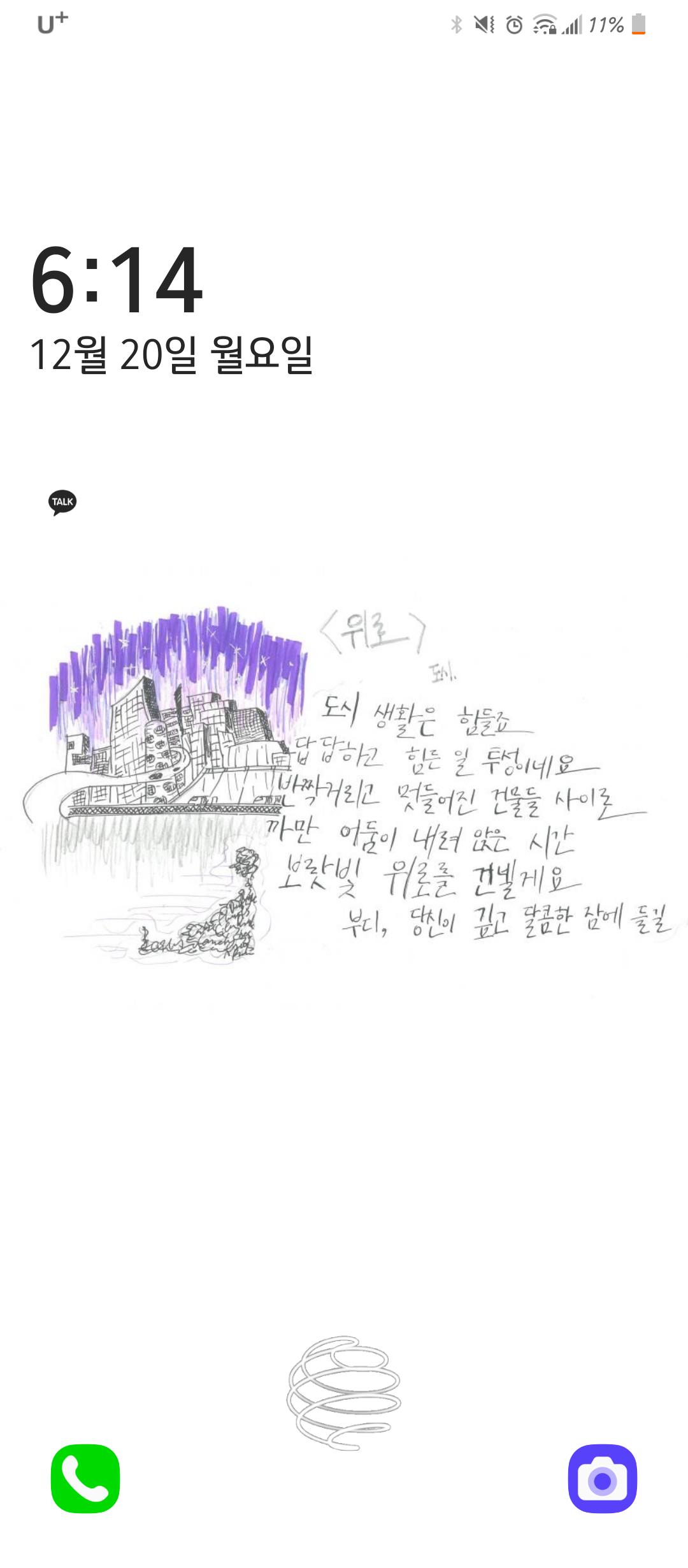 Screenshot_20211220-181453.png.jpg