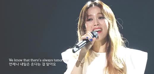 저번주 열린음악회 역대급 찍은 소향 - Lean on me - 꾸르