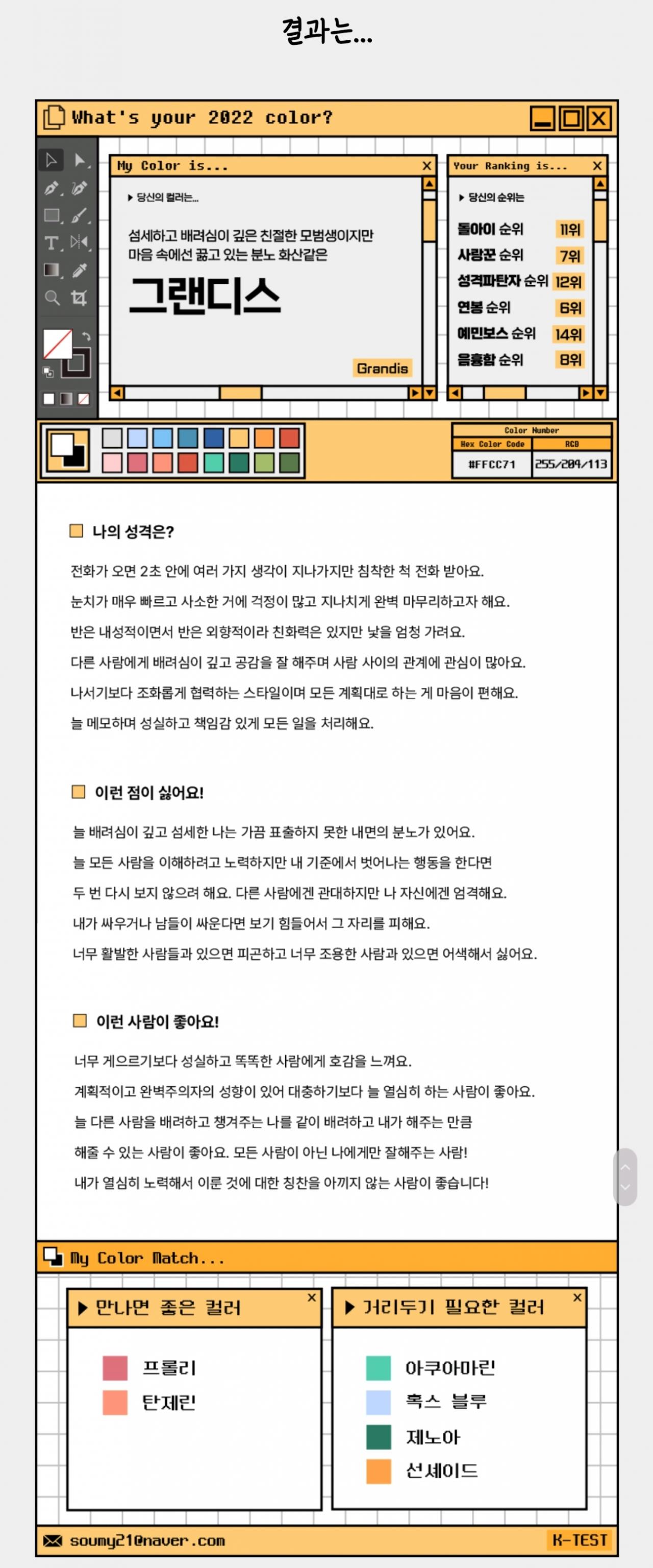 Screenshot_20211227-193643_Samsung Internet.jpg