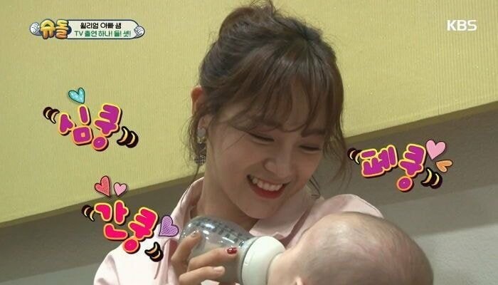 아기 우유 먹이는 김세정 2.jpg