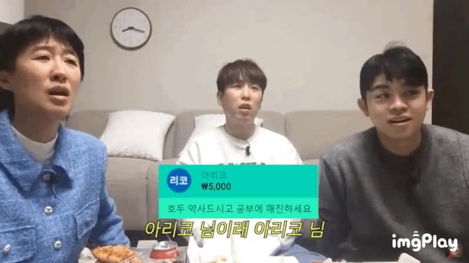 홍진경 -400만원짜리 후원 리액션 - 꾸르