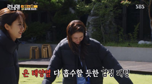 자연광 받는 전소민 4.jpg