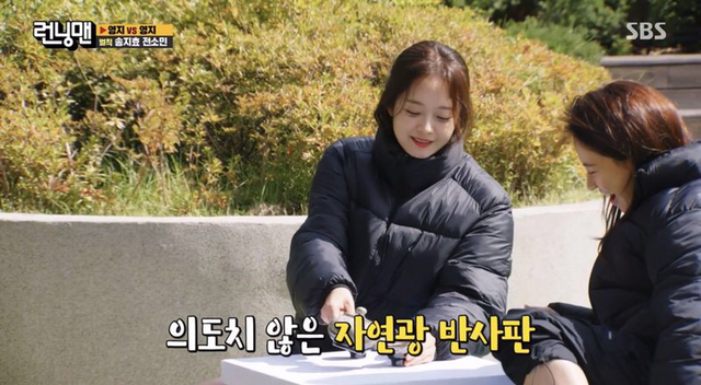 자연광 받는 전소민 8.jpg