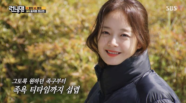 자연광 받는 전소민 10.jpg