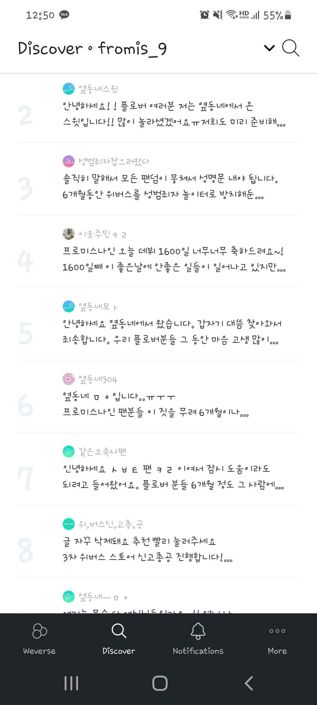 Screenshot_20220611-005024_Weverse.jpg