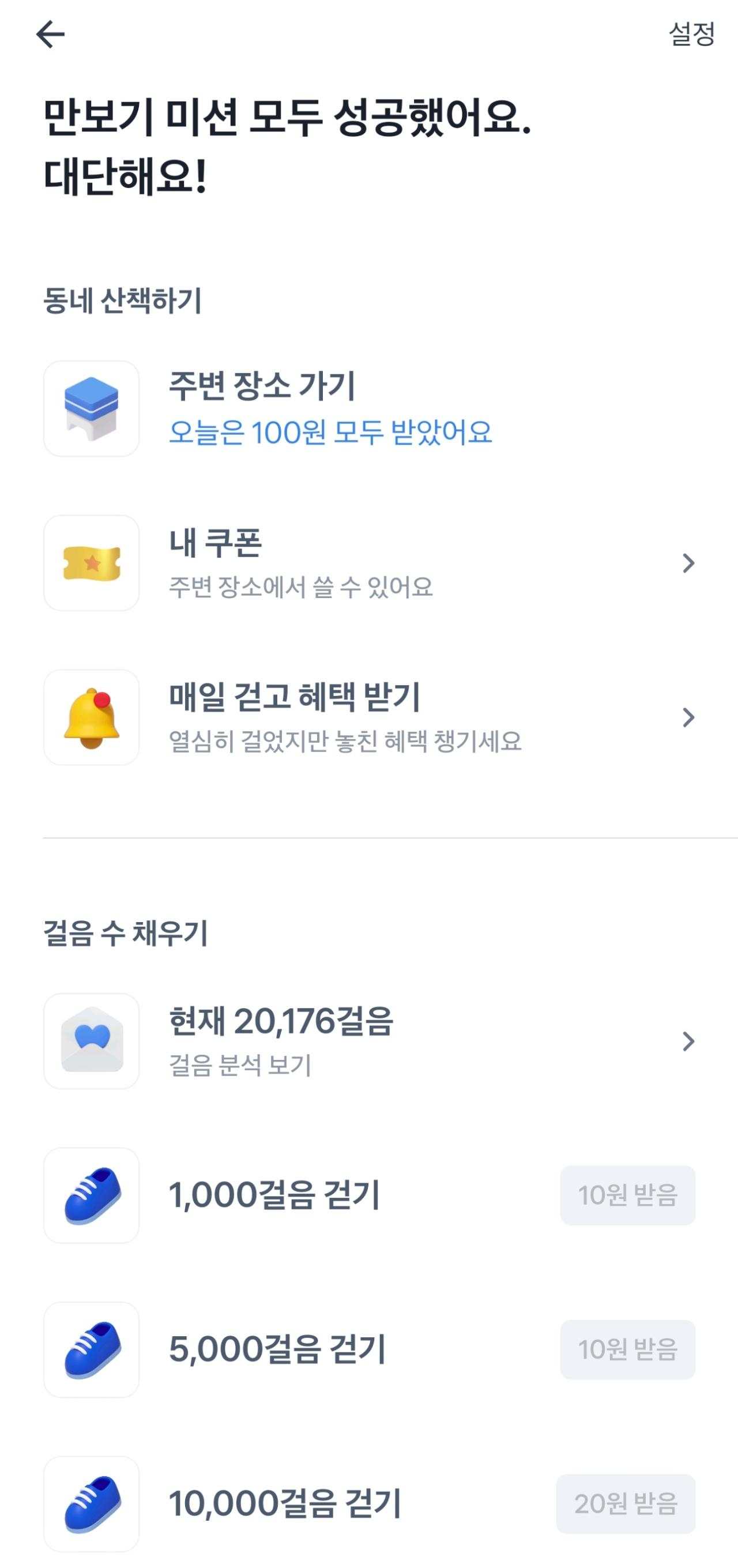 Screenshot_20220425-224651_Toss.jpg