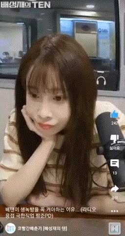유지애 어! 오빠 벗었네.gif