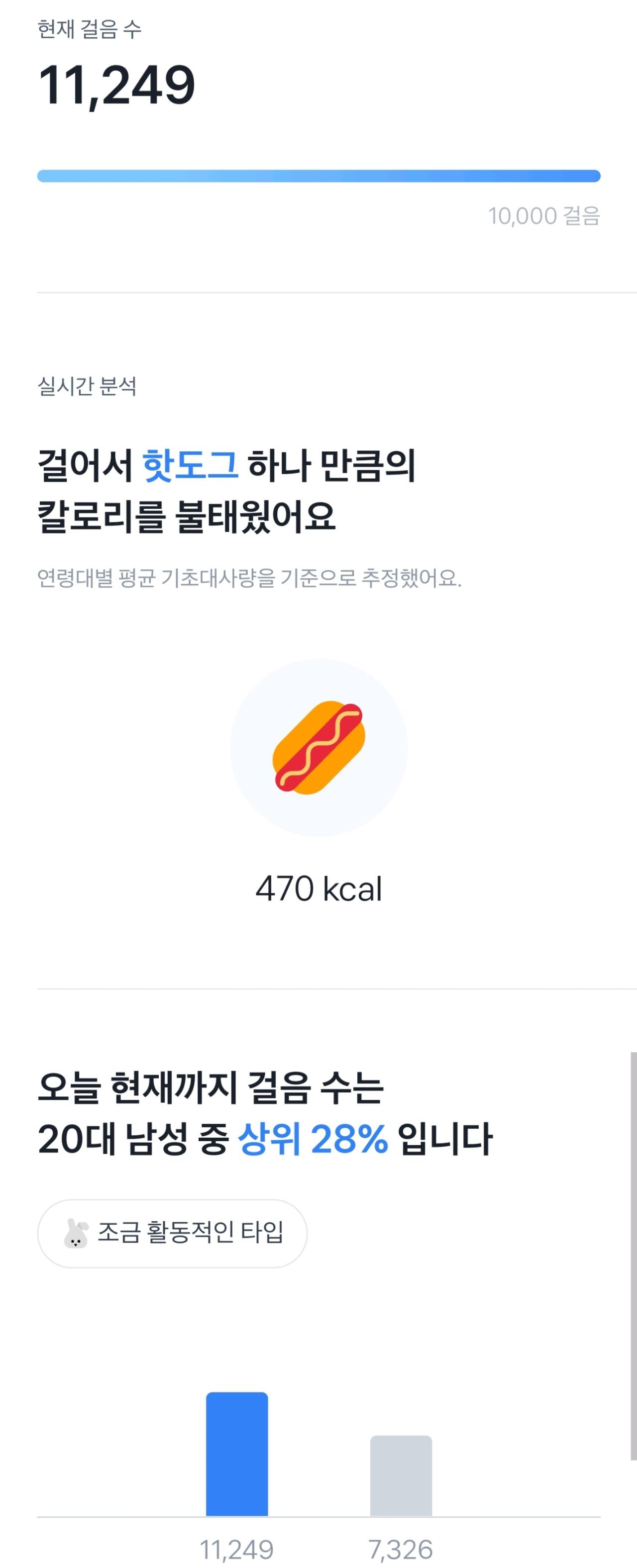 Screenshot_20220224-211245_Toss.jpg