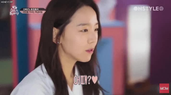 메이크업하는 신혜선 2.gif