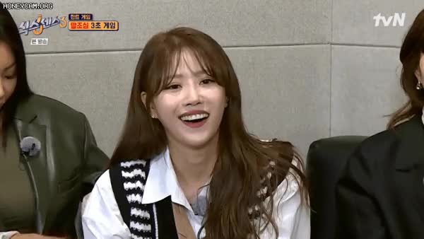 졸립미주 5.gif