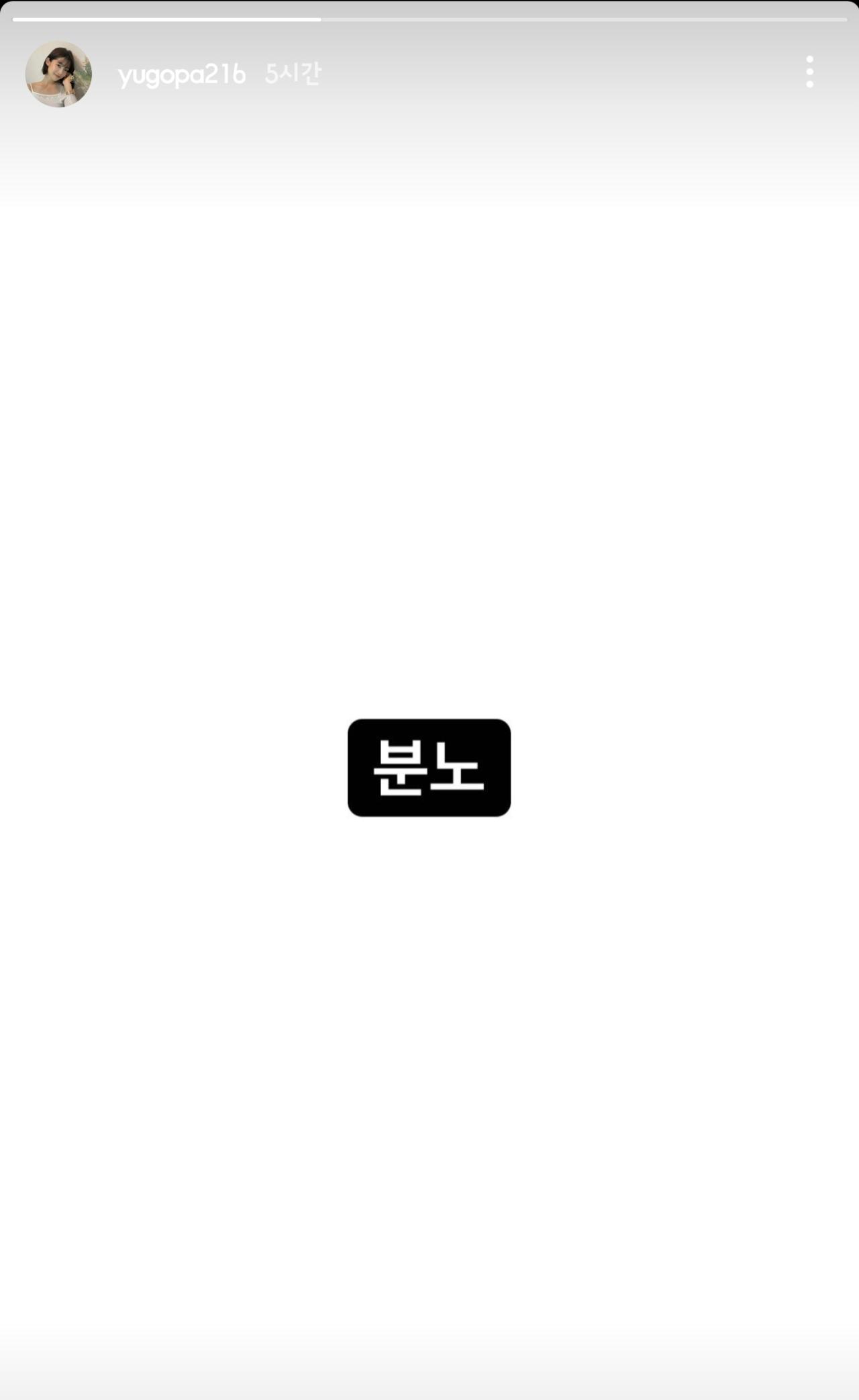 Screenshot_20220318-225827_Instagram.jpg