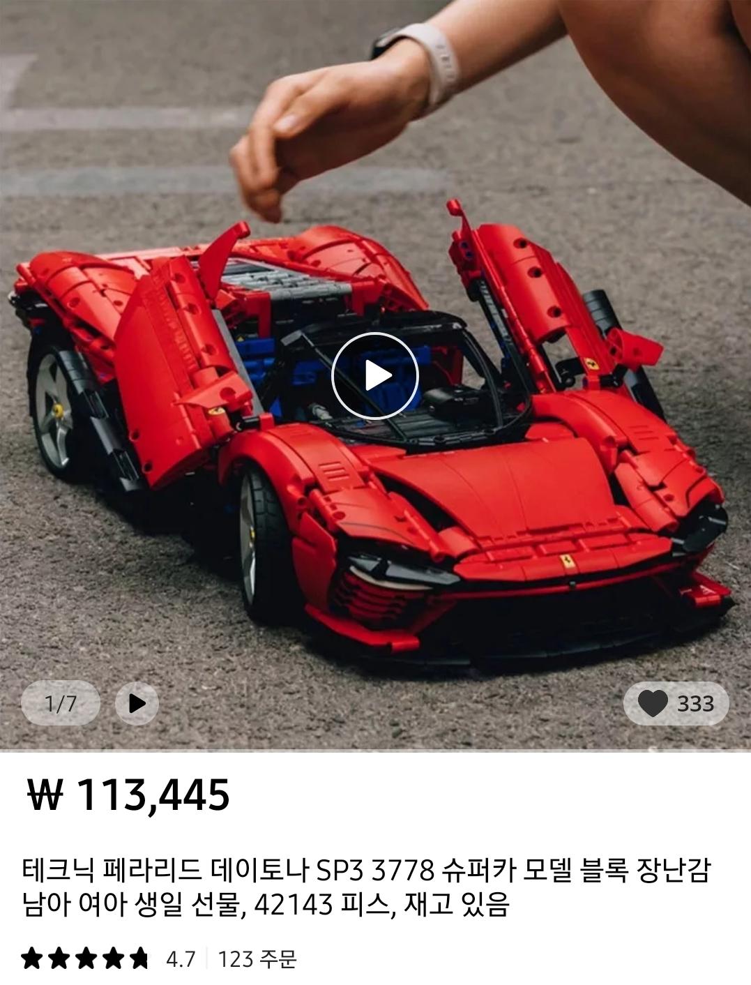 SmartSelect_20220723-020615_AliExpress.jpg