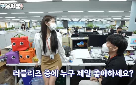 너무 짧은 미주 오피스룩 5.gif