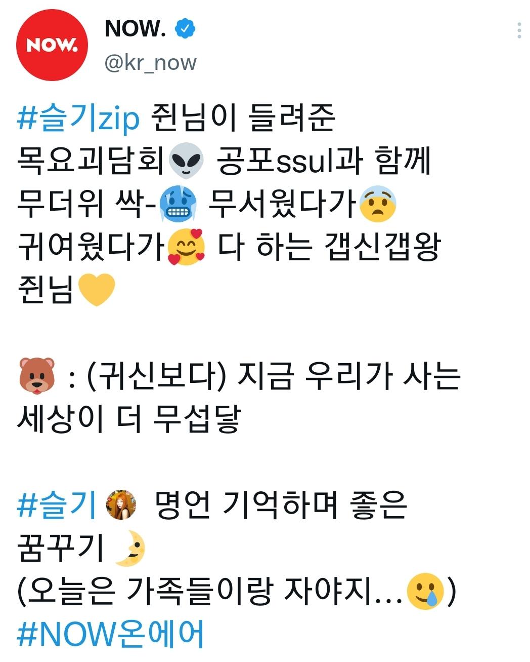 Screenshot_20210826-234106_Twitter.jpg
