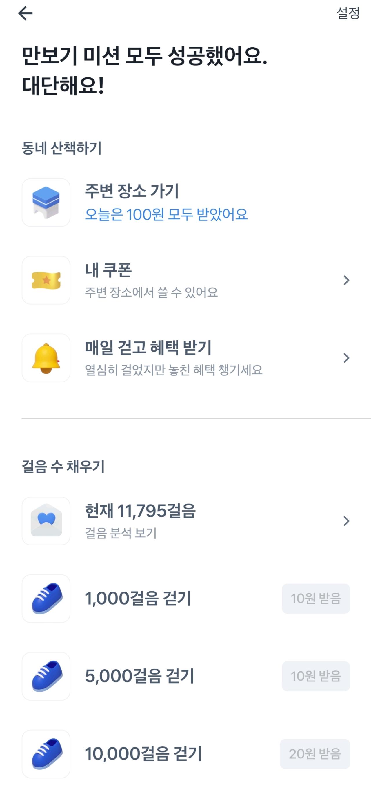 Screenshot_20220411-211345_Toss.jpg