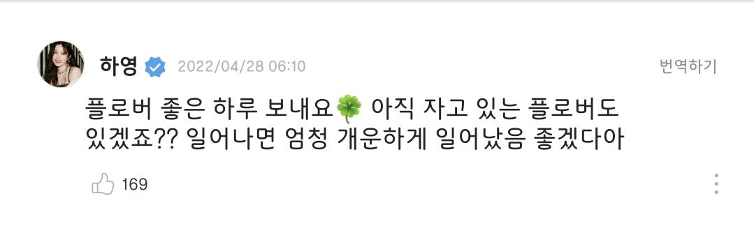 20220428-090715_Weverse.jpg