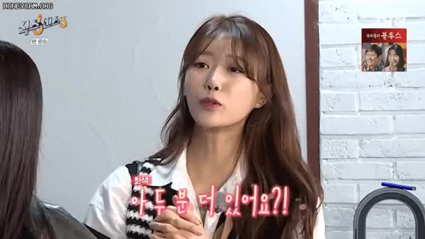 식스센스 이미주 3.gif