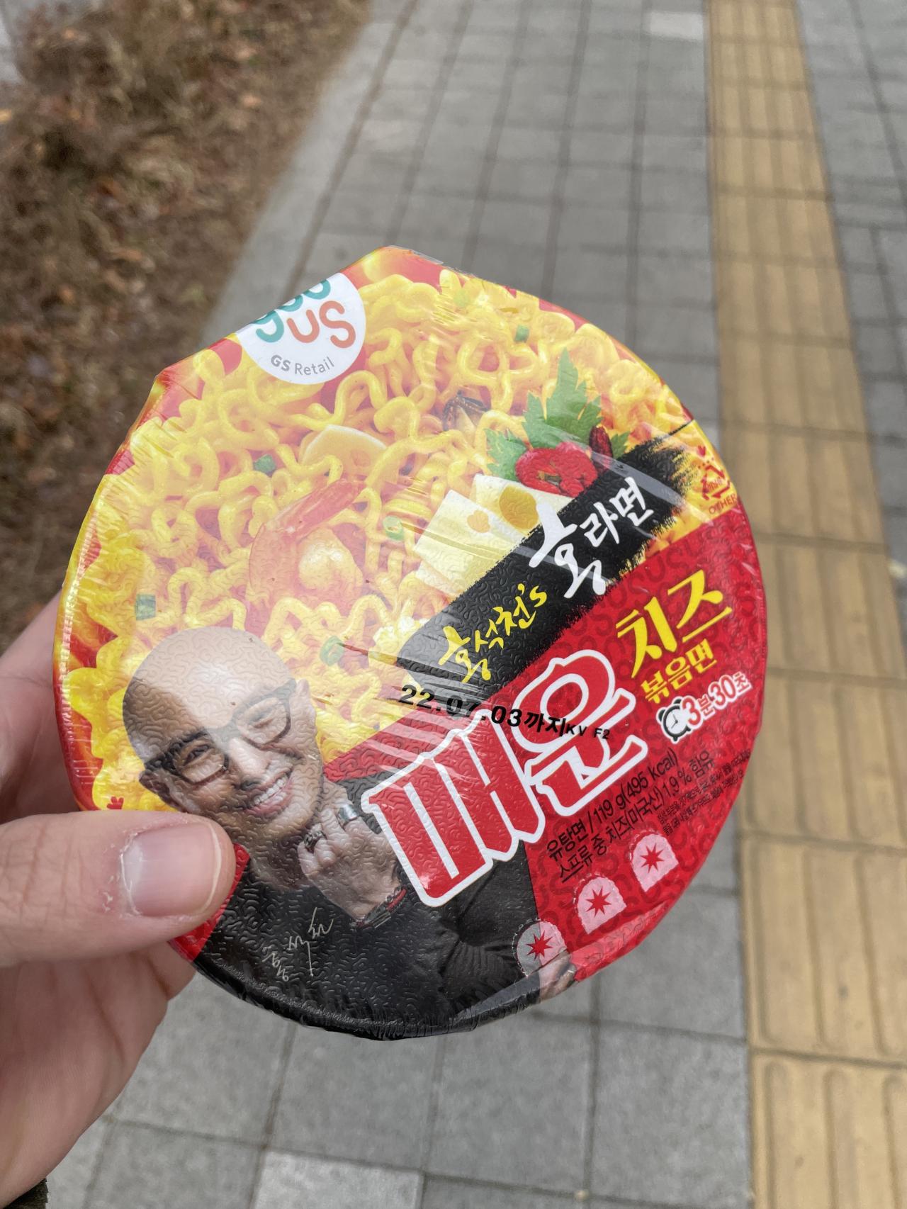 image.jpg